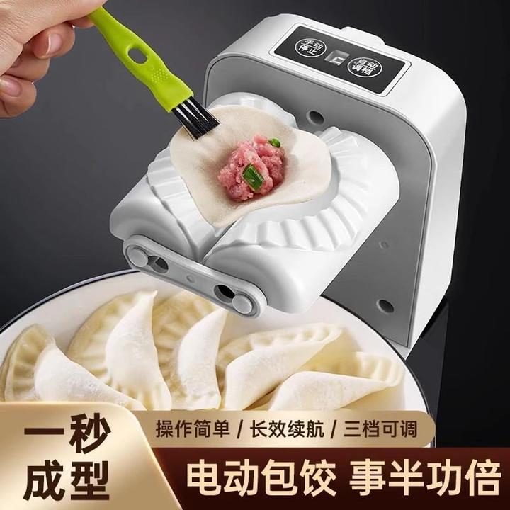 C全自动包饺子器家用食品级电动捏饺子机神器小型压做水饺专用机