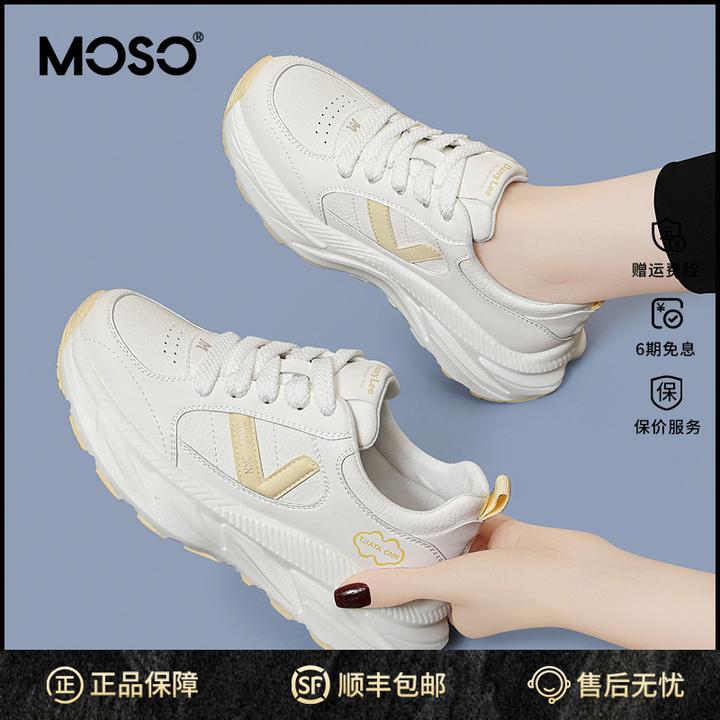 MOSO老爹鞋女显脚小秋季鞋子女ins潮牌百搭女鞋厚底增高软底休闲