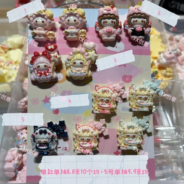 【随单】定系列九号搭配手工发夹diy奶油胶手机壳树脂等