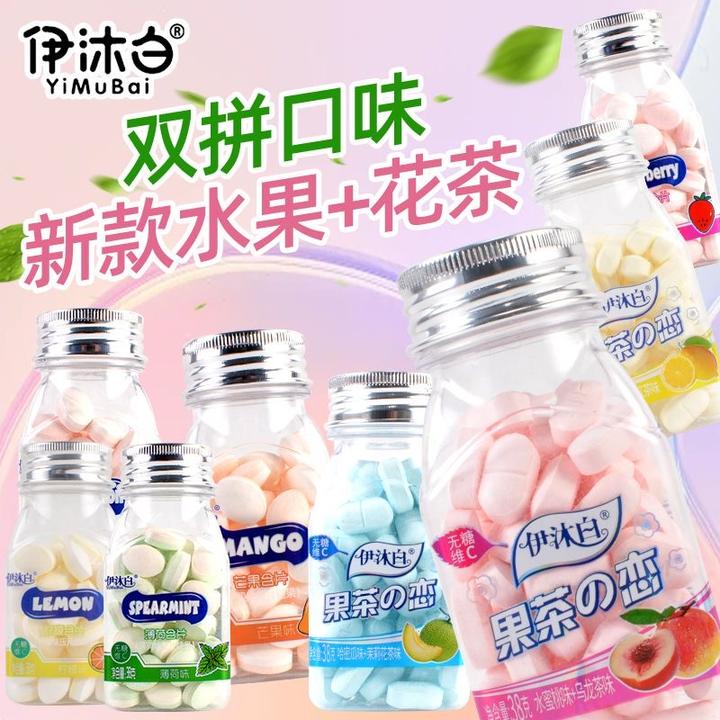 无糖薄荷糖提神含片柠檬味办公室休闲糖果小零食草莓味口香糖瓶装