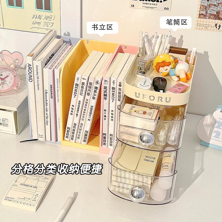 桌面书架收纳盒文件书本桌上书立架立式多层可伸缩书桌置物抽屉式