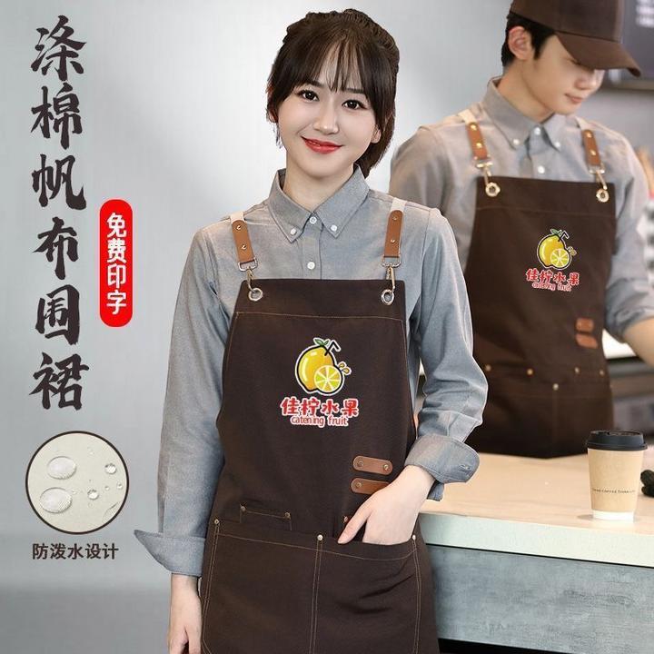 防水围裙餐饮家用印字饭店防水防油厨房上班工作男女广告定制logo