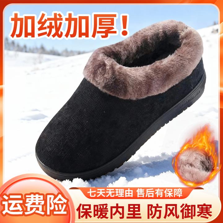 冬季防滑保暖妈妈鞋加绒加厚老北京布鞋软底休闲中老年棉鞋舒适女