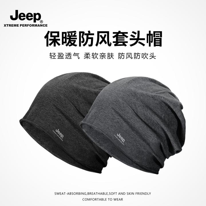JEEP/吉普纯棉防风套头帽子男包头帽冬季老人睡帽保暖防寒护耳女