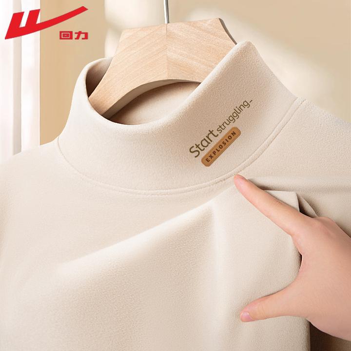 回力半高领打底衫男士冬季新款加厚保暖内搭上衣服双面绒长袖t恤W