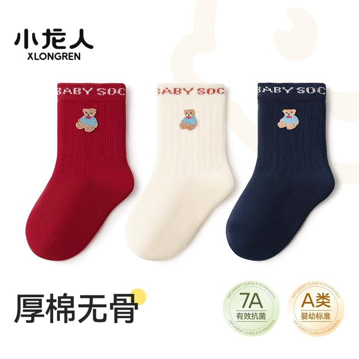 小龙人无骨宝宝袜子秋冬款中筒1-3岁小孩a类不勒腿春秋季婴儿棉袜
