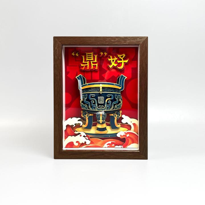 “鼎好”纸雕摆件  好寓意装饰 文创产品