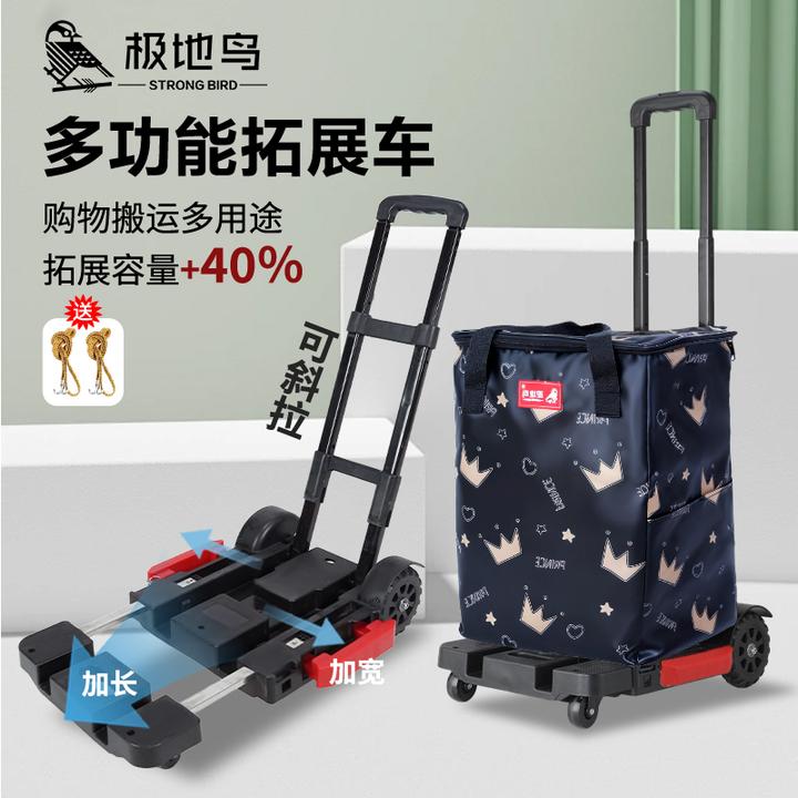 便携式出行老人购物手拉买菜车大容量家用行李拉快递小推车