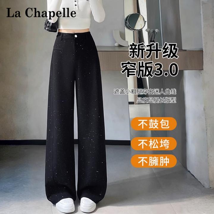 拉夏贝尔黑色亮片弯刀西装裤女秋季2025新款高级感窄版阔腿香蕉裤