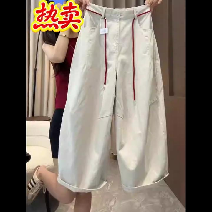 杏色抽绳九分弯刀牛仔裤女2025年秋季新款大码胖mm高腰遮跨阔腿裤