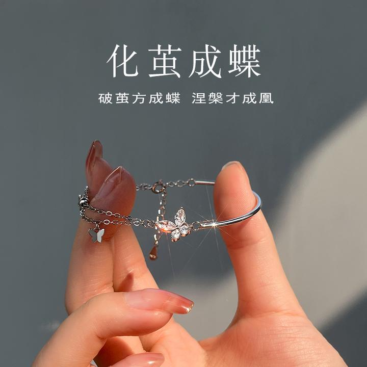 铜合金手链 蝴蝶手链女款百搭轻奢小众高级精致闺蜜送女友生日礼