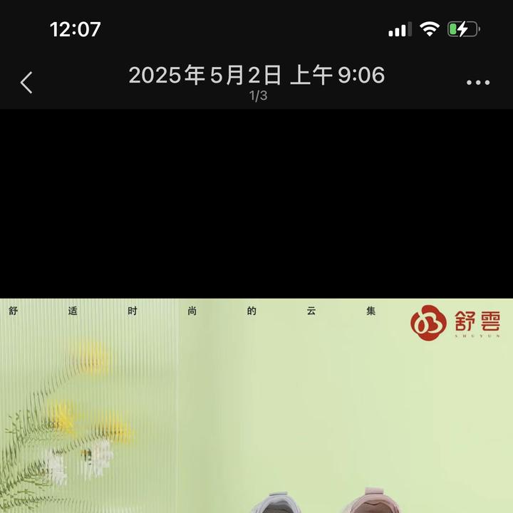粉色灰色黑色布网面低帮时尚休闲鞋