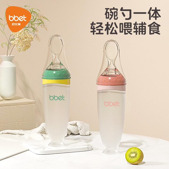 婴儿碗勺一体米糊勺奶瓶挤压式喂养勺硅胶软勺宝宝辅食工具勺子