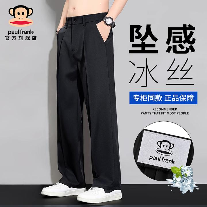 paul frank/大嘴猴冰丝薄款垂坠感休闲裤子男夏季宽松直筒西装裤