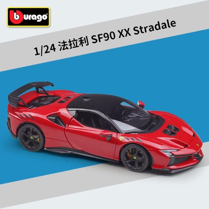 比美高1:24 SF90 XXStradale仿真合金汽车法拉利模型手办玩具摆件