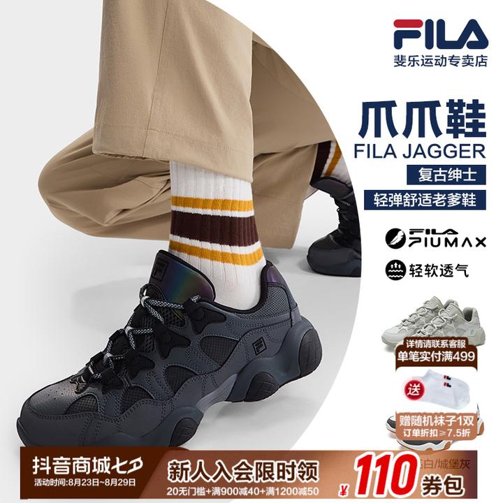 【软面缓震爪爪鞋】FILA/斐乐流光风舒适运动老爹鞋情侣F12M532150F