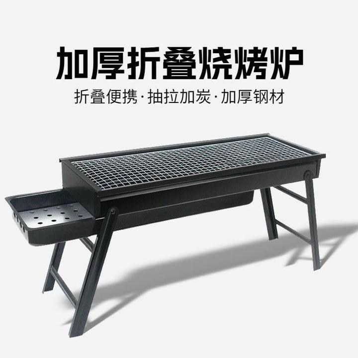 烧烤炉户外野营登山安抚家用侧抽式抽拉式便携烧烤架折叠烧烤架qm