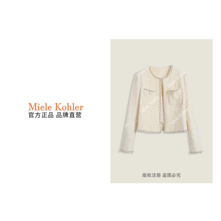【法香马提】新款夏季新款小香风女外套MKOKQ8089-1 【澳门小源同款】