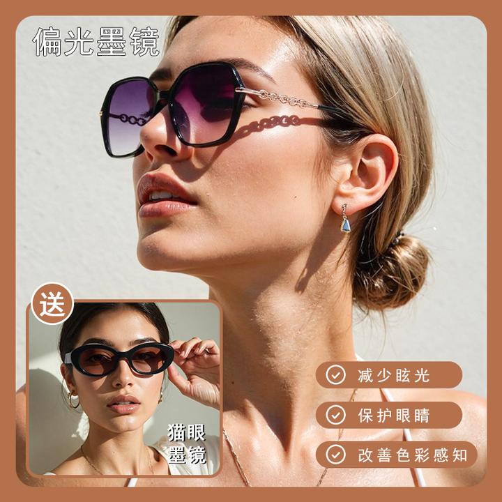 DILANYA/迪兰娅时尚太阳镜女款显瘦偏光墨镜镂空链条边框遮阳眼镜