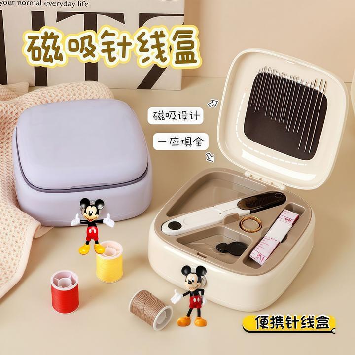 磁吸针线盒轻奢套装手缝针线工具家用按压款针线收纳神器