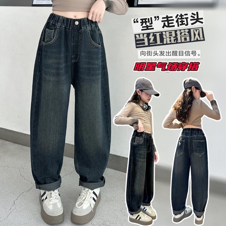 女童牛仔裤春秋款2025新款洋气儿童时髦老爹裤中大童韩版百搭裤子