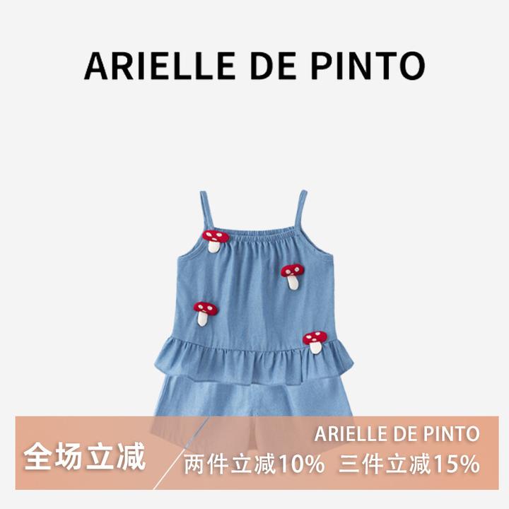法国ARIELLE DE PINTO女童套装夏装时髦小女孩衣服吊带两件套夏季