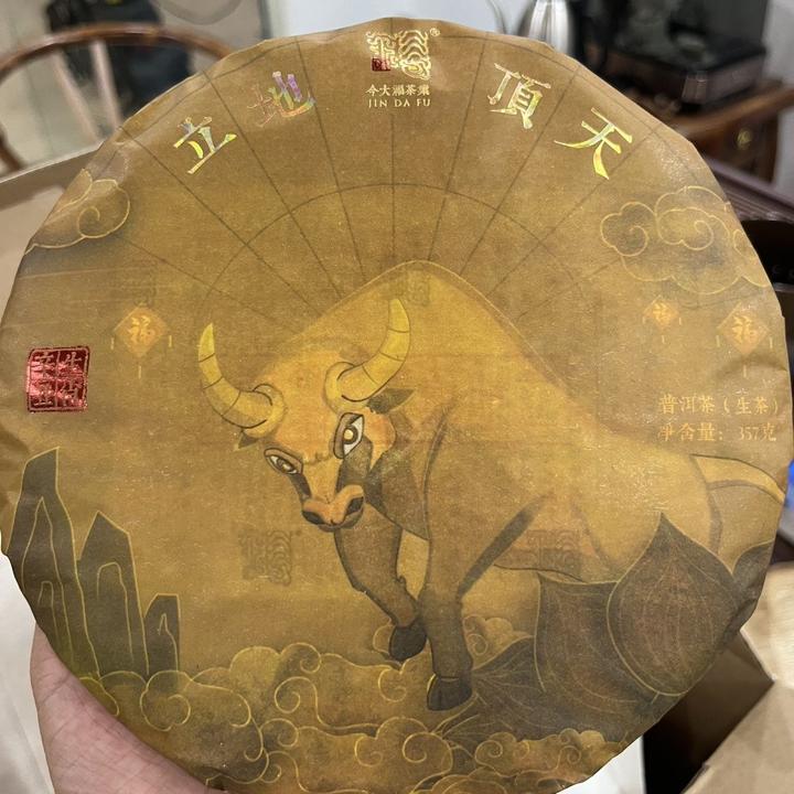 2020年班章牛 立地顶天 普洱茶生茶357克/饼