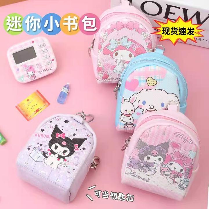 微缩迷你小书包仿真儿童过家家零钱包文具用品迷你小文具22件套装