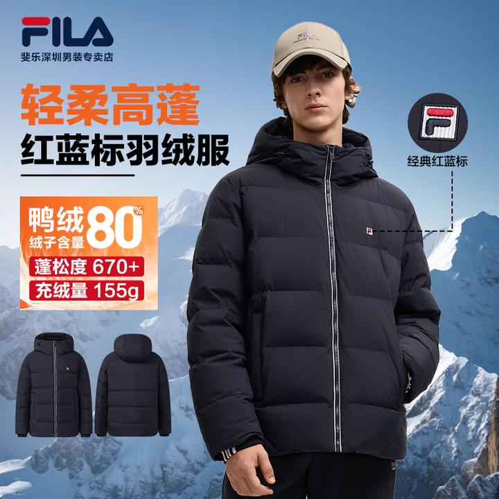 Fila/斐乐男士鸭绒羽绒服2025年秋冬新款加厚保暖连帽F11M548906F