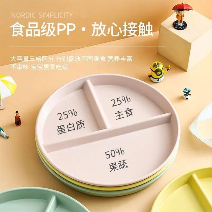 减脂专用餐盘日式大人分格盘减肥餐定量分隔分餐盘一人食家用盘子