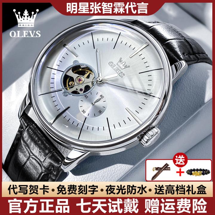 瑞士认证商务帅气镂空全自动机械表时尚高档男士手表夜光简约防水