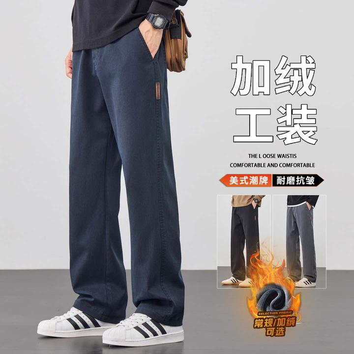 2025秋冬新款牛仔裤男士宽松直筒加绒加厚休闲商务西裤长裤子男款