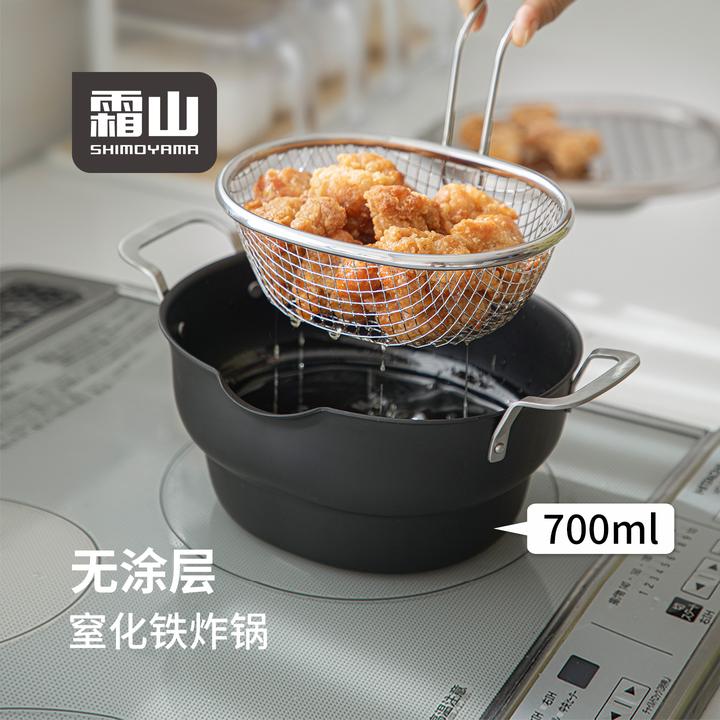 日本【霜山】窒化铁油炸锅厨房天妇罗炸锅带手提滤网家用省油油炸壶