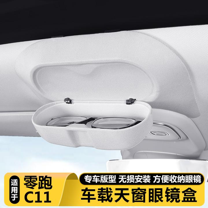 26款零跑C11车载眼镜盒墨镜收纳夹改装汽车顶好物内饰配件专用品