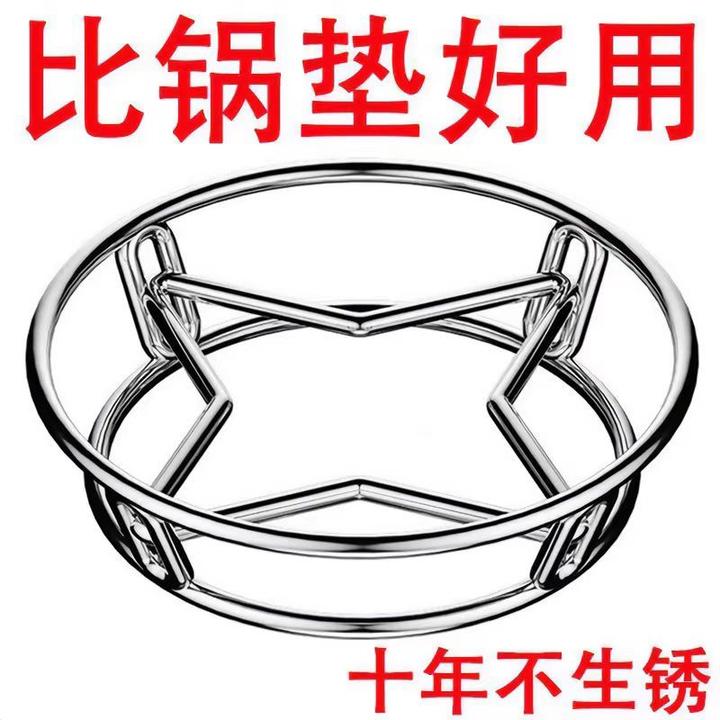 特厚加固不锈钢锅架厨房防烫隔热锅垫蒸架锅具放锅架子灶台置物架