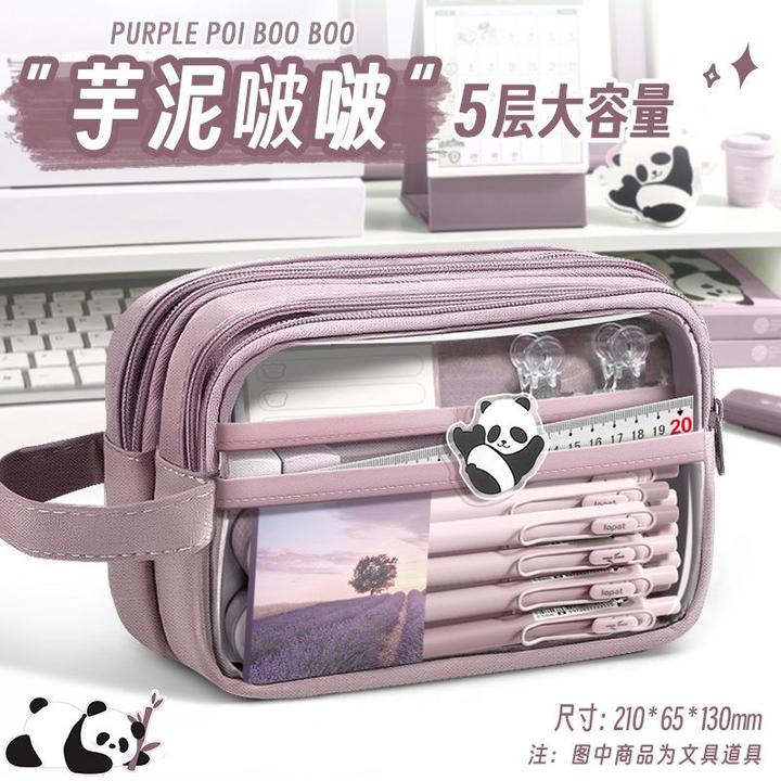 大容量笔袋直尺文具袋高颜值透明铅笔袋初中生用铅笔盒儿童女生男