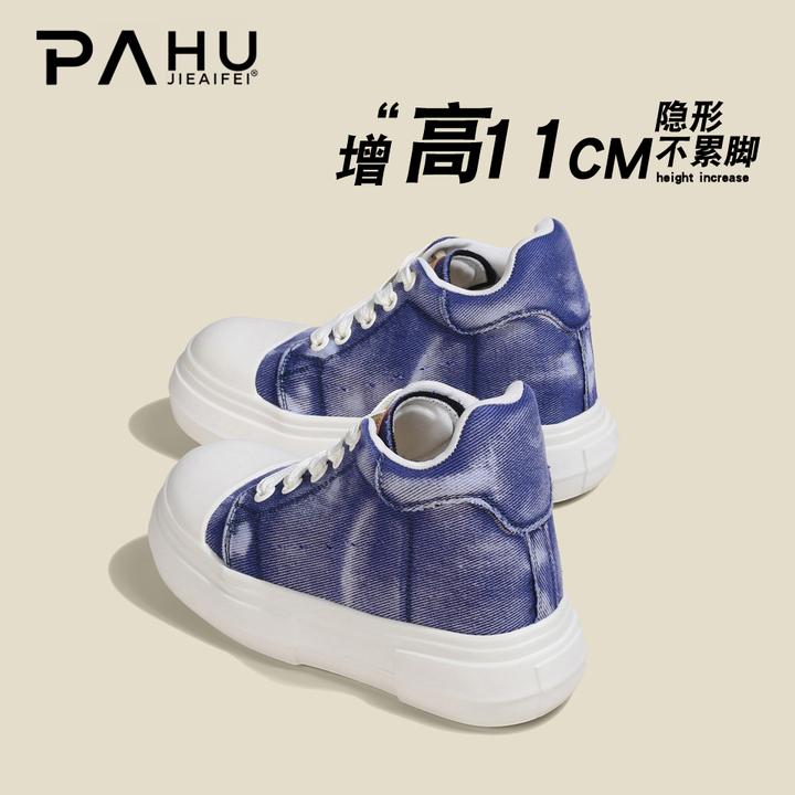 隐形增高11-9CM2025秋季新款内增高帆布鞋白色牛皮小个子厚底鞋女