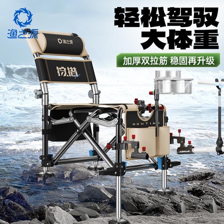 渔之源钓椅可折叠2025新款钓椅骑士钓椅多功能便携可折叠钓鱼椅子