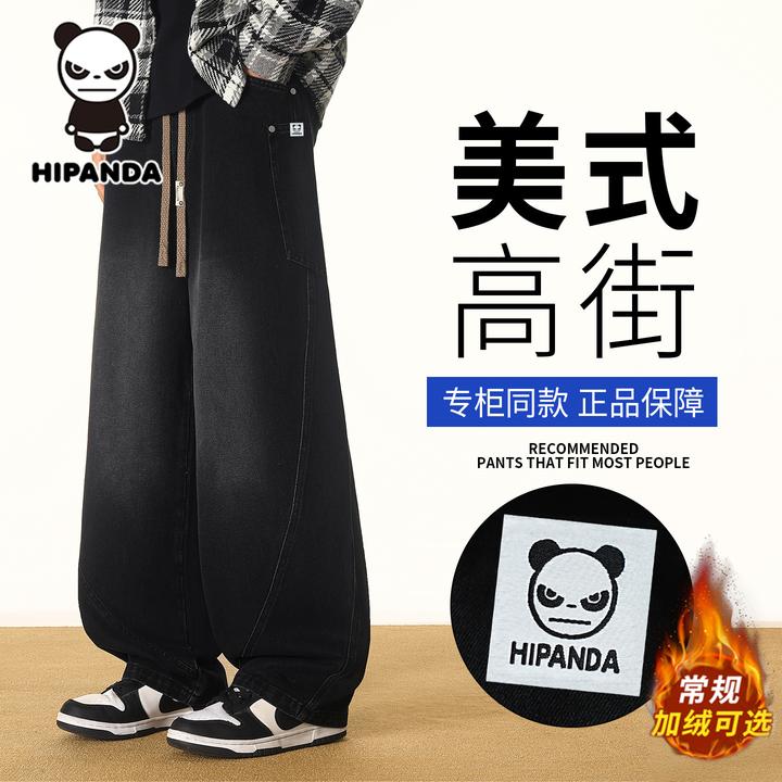 HIPANDA 美式高街牛仔裤男款2025秋冬新款加绒加厚直筒阔腿长裤潮
