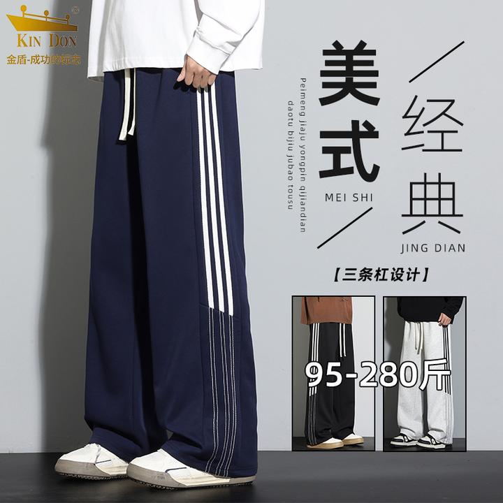 KIN DON/金盾胖男生青少年大码男装条纹运动裤子春秋季宽松休闲裤