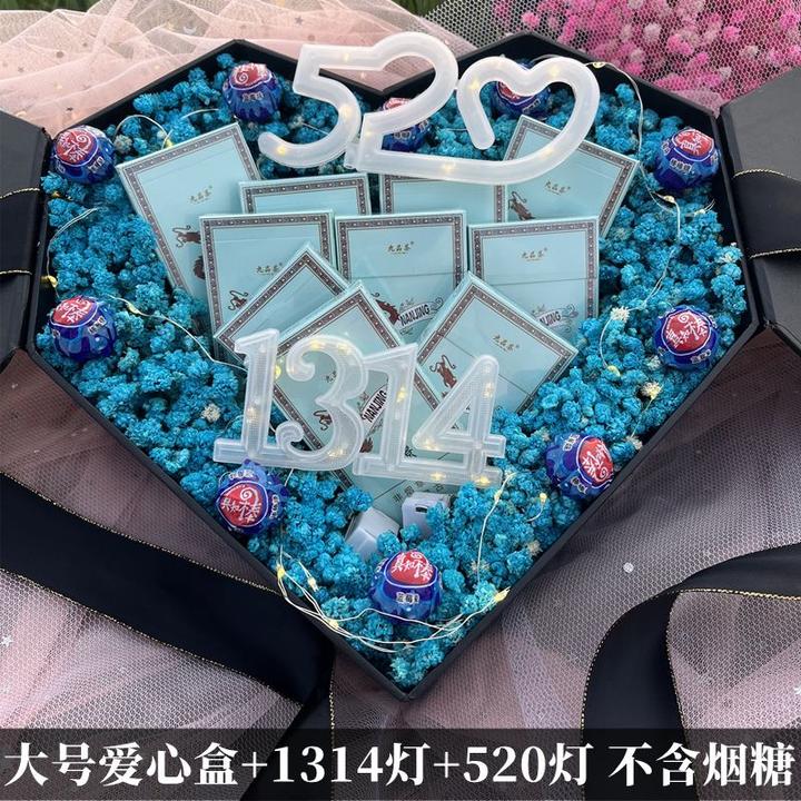 情人节成品节日大号礼盒满天星干花送男朋友老公生日礼物感动diy