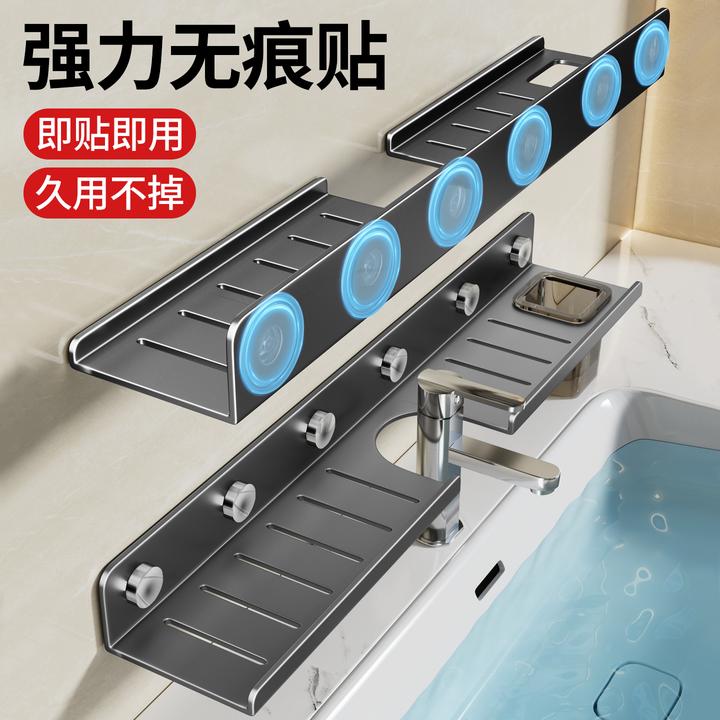 【水龙头置物架】卫生间洗漱台置物架厕所洗手台浴室龙头镜前收纳架