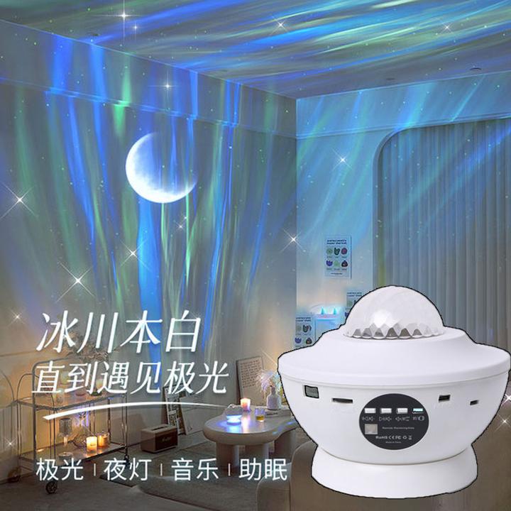 2025新款北极光星空灯情侣房间氛围投影灯浪漫温馨礼物送女友女生