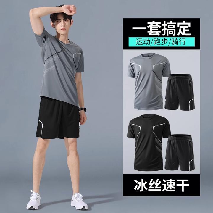 运动套装男健身衣服夏季马拉松跑步速干短袖专业训练装备冰丝短裤