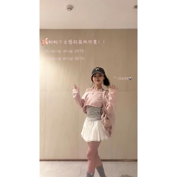 2025夏季新款时尚百搭洋气休闲装显瘦假两件上衣高腰少女甜美短裙