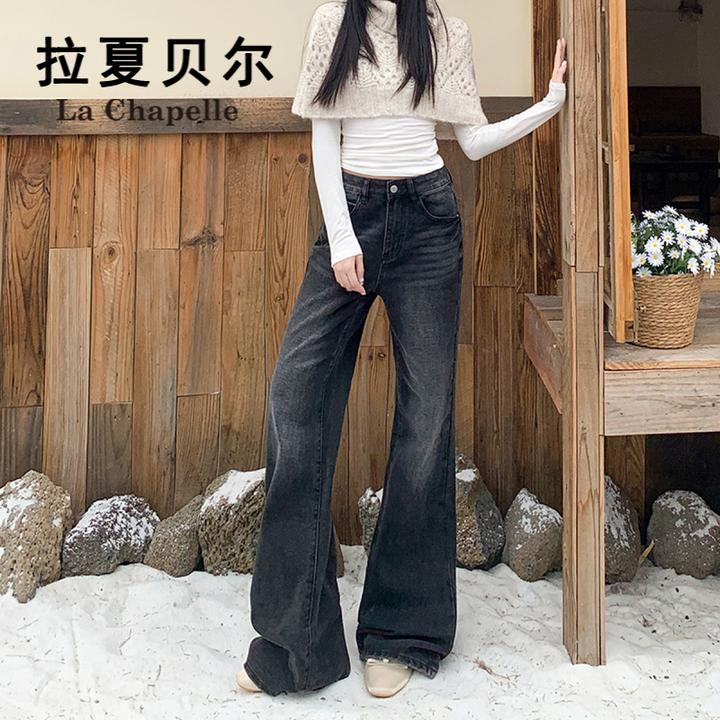 拉夏贝尔黑灰色微喇加绒牛仔裤女2025冬季新款水洗宽松拖地喇叭裤
