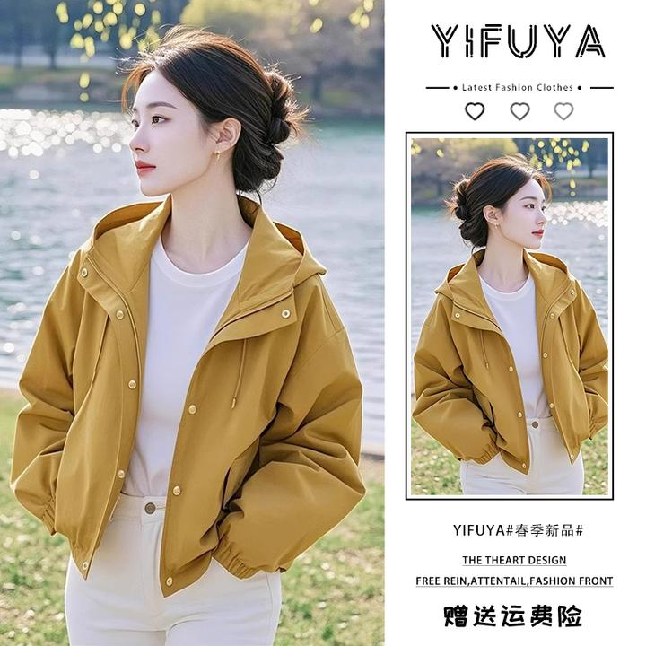 春季新款今年流行爆款独特超好看休闲百搭宽松黄色连帽短款外套女