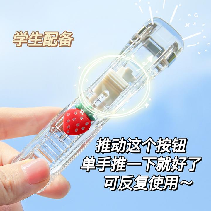 便携式随身携带盒装卡通优创阁长形鸭嘴夹工艺便签夹可爱透明家用