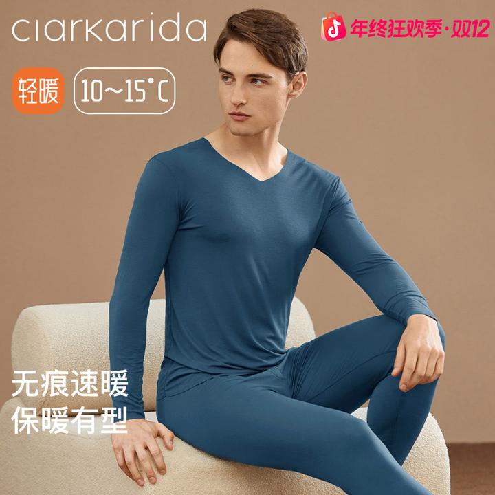 Clarkarida/卡恩秋季打底男内衣套装莫代尔无痕柔软高弹秋衣秋裤
