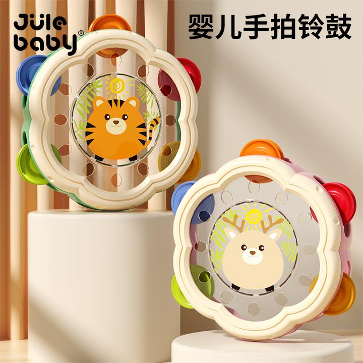 儿童玩具手拍鼓打击乐器宝宝铃鼓益智早教启蒙婴幼儿奥尔夫手摇铃